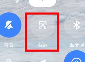 RedmiK70至尊版如何截长图？