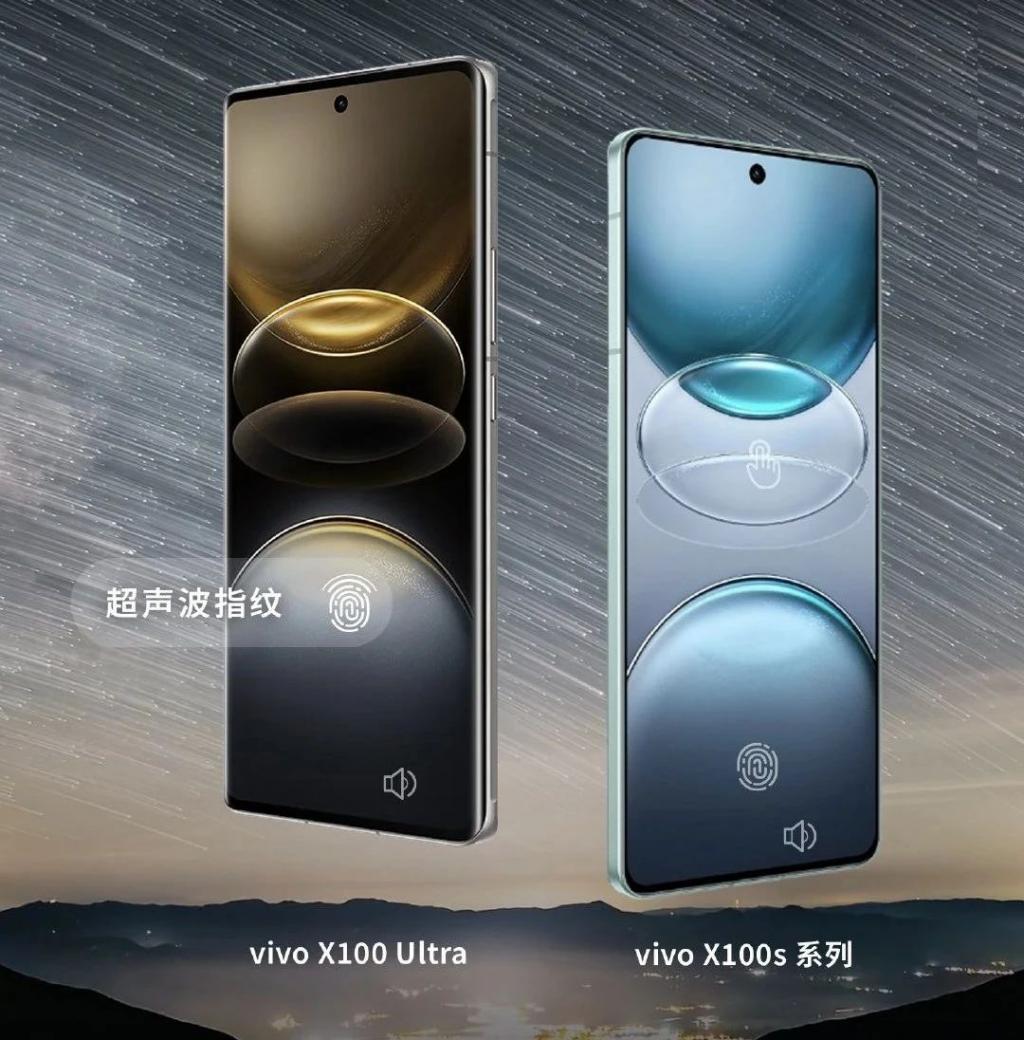 曝华为自研超声波指纹 Mate70 暂定 11 月见