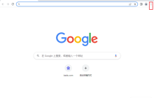 如何更改谷歌浏览器的背景颜色?谷歌浏览器更改背景颜色操作步骤