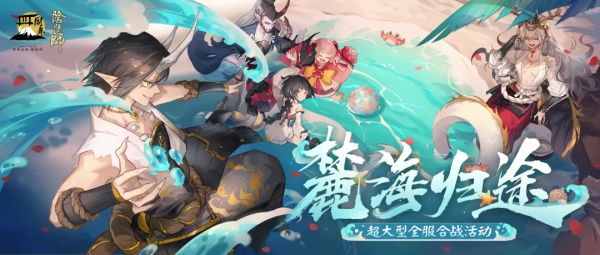 磐姬的哪只手是雪电?