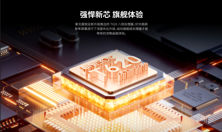 台电预热 11 英寸平板电脑新品:90Hz 高刷屏、虎贲 T620 处理器