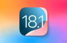 iOS 18.1 来了，通话录音上线！