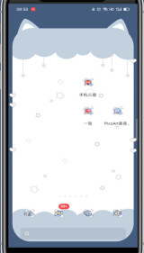 手机天猫怎么看发票 手机天猫看发票的方法