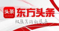 东方头条怎么注册账号 注册账号操作方法