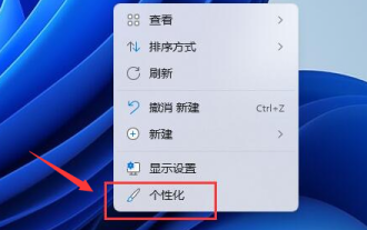 Comment changer les polices système dans Windows 11