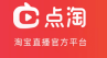 点淘怎么提现 点淘进行提现的步骤教程