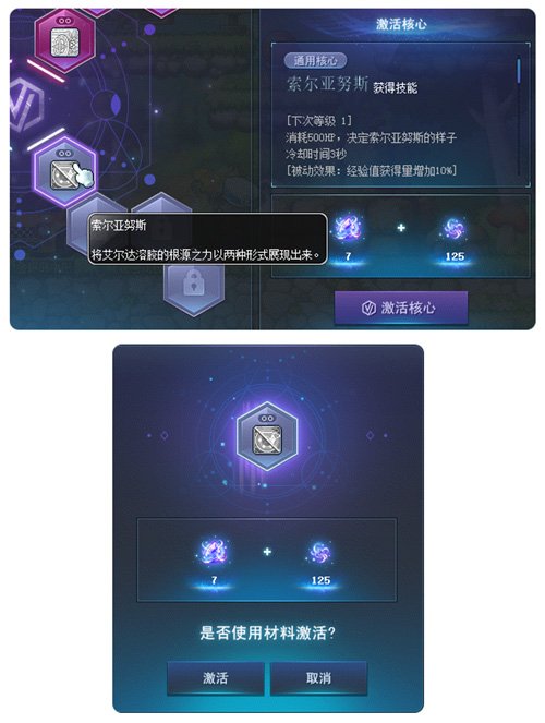 《冒险岛》V209新版本今日来袭!武神墨玄重制上线!