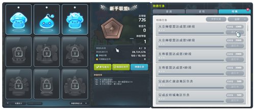 《冒险岛》V209新版本今日来袭!武神墨玄重制上线!