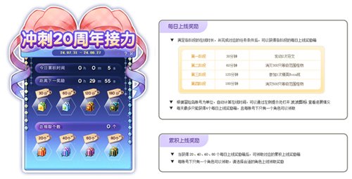 《冒险岛》V209新版本今日来袭!武神墨玄重制上线!