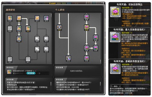 《冒险岛》V209新版本今日来袭!武神墨玄重制上线!