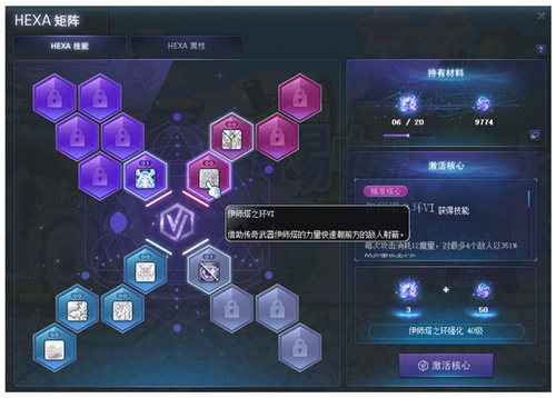 《冒险岛》V209新版本今日来袭!武神墨玄重制上线!