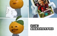 一生红黑的圣西罗卫士：增能史诗安队登陆实况