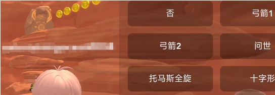 《碧优蒂的世界》角色选择推荐