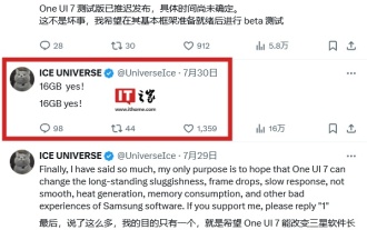 To run Google's Gemini Nano AI model locally, the Samsung Galaxy S25 Ultra phone was revealed to be equipped with 16GB of memory