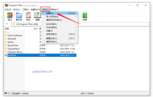 WinRAR密码保护技巧:自动添加密码的实用方法