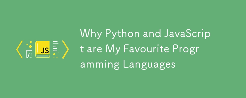 為什麼 Python 和 JavaScript 是我最喜歡的程式語言