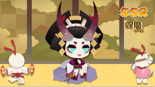 妖怪屋阎魔喜欢的食物介绍