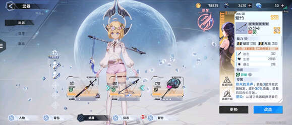 幻塔boss饰品新手怎么快速获得 幻塔boss饰品新手速刷攻略