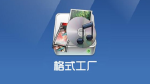 格式工厂怎么用 格式工厂转mp4最佳设置参数的方法