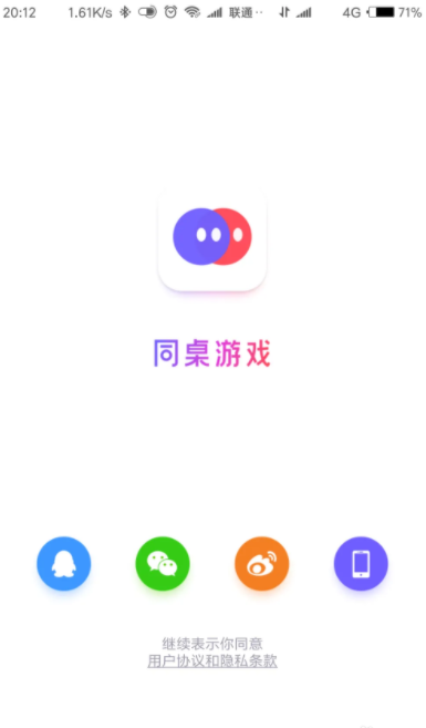同桌派对小游戏怎么打开 同桌游戏怎么查看小游戏玩法？