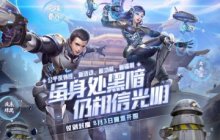 《黄易群侠传》穿越鼻祖归来，全新反外挂版本《仗剑封魔》即将开区！