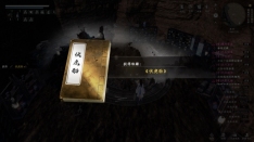 《下一站江湖2》伏虎劲获取攻略