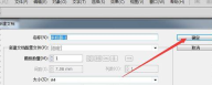 Adobe Illustrator cs5怎样制作文字长投影 Adobe Illustrator cs5制作文字长投影的方法