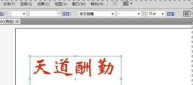 Adobe Illustrator cs5怎样制作文字长投影 Adobe Illustrator cs5制作文字长投影的方法
