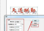 Adobe Illustrator cs5怎样制作文字长投影 Adobe Illustrator cs5制作文字长投影的方法