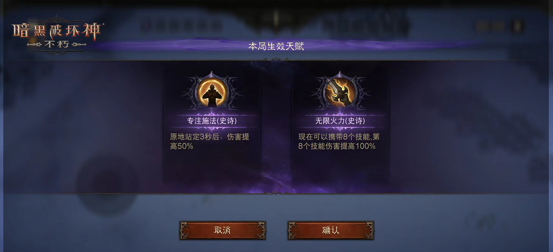 庇护之地夏鱼肥,暗黑回鱼掉真金!《暗黑破坏神:不朽》首个钓鱼主题服【钓鱼大师】8月7日欢乐开启