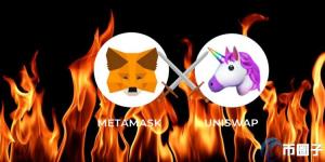 Uniswap创始人呛Metamask太中心化：用户被迫承受MEV损失