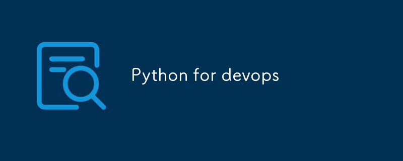 用於 DevOps 的 Python