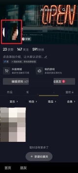 抖音心情怎么关闭 抖音心情关闭方法