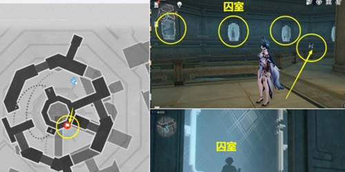 崩坏星穹铁道囚室巡访成就怎么做