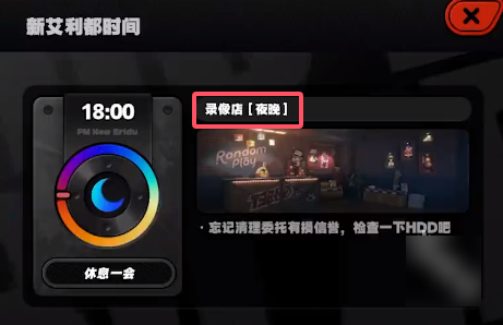 绝区零光映广场雪中送炭奖章Ⅳ怎么获取