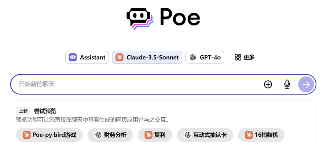 Poe 的新功能好強 ！程式0基礎，也能10分鐘整出一個梗圖編輯器