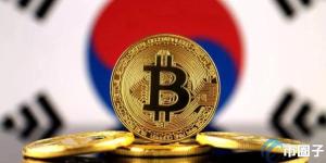 韩国加密货币交易所明年须缴监管费！料贡献国库3亿韩元