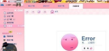 迅雷极速版下载任务出错怎么办 迅雷极速版下载任务出错的解决方法
