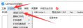 菜鸟打印组件怎么添加打印设备 菜鸟打印组件添加打印设备的操作方法