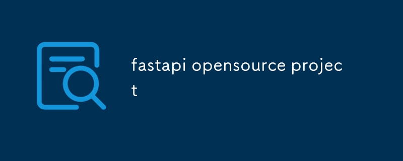 fastapi オープンソース プロジェクト