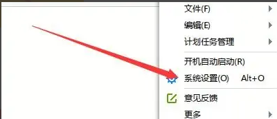 迅雷极速版怎么调整悬浮窗背景展示最大速度 迅雷极速版调整悬浮窗背景展示最大速度的方法