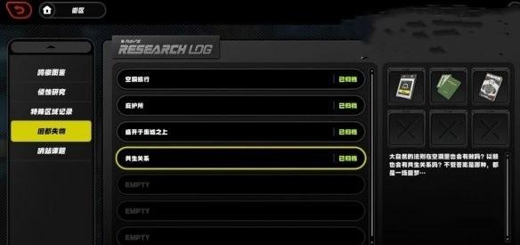 绝区零旧都失物在哪刷 绝区零旧都失物获得方法