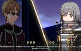 'Honkai Star Rail ' 2.4 Negotiation Task Options Complete Guide