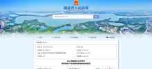 最高奖励 1000 万元，湖北力争到 2026 年打造全球领先的激光产业高地
