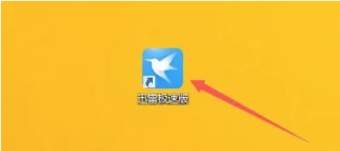 迅雷极速版在哪开启建立任务时提示功能 迅雷极速版开启建立任务时提示功能的方法