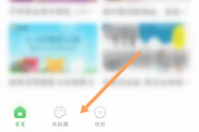 智慧树怎么发布视频 智慧树发布视频方法