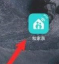 和家亲怎么看回放 和家亲看回放的具体操作