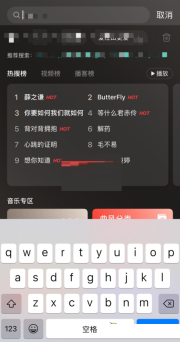 网易云音乐怎么搜索用户 网易云音乐搜索用户方法