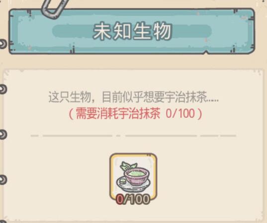 最强蜗牛宇治抹茶获得方法介绍