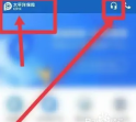 太平洋保险app退保怎么操作